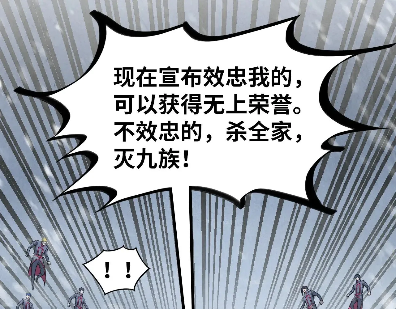第347话 收服单阳泽131