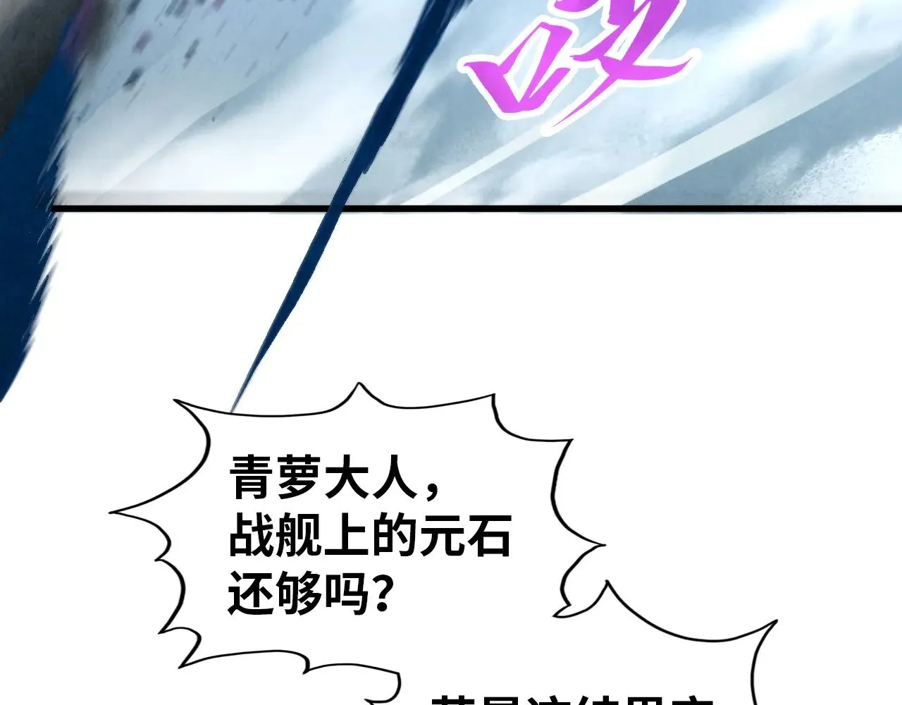 第343话 疯狂的灵鼠90