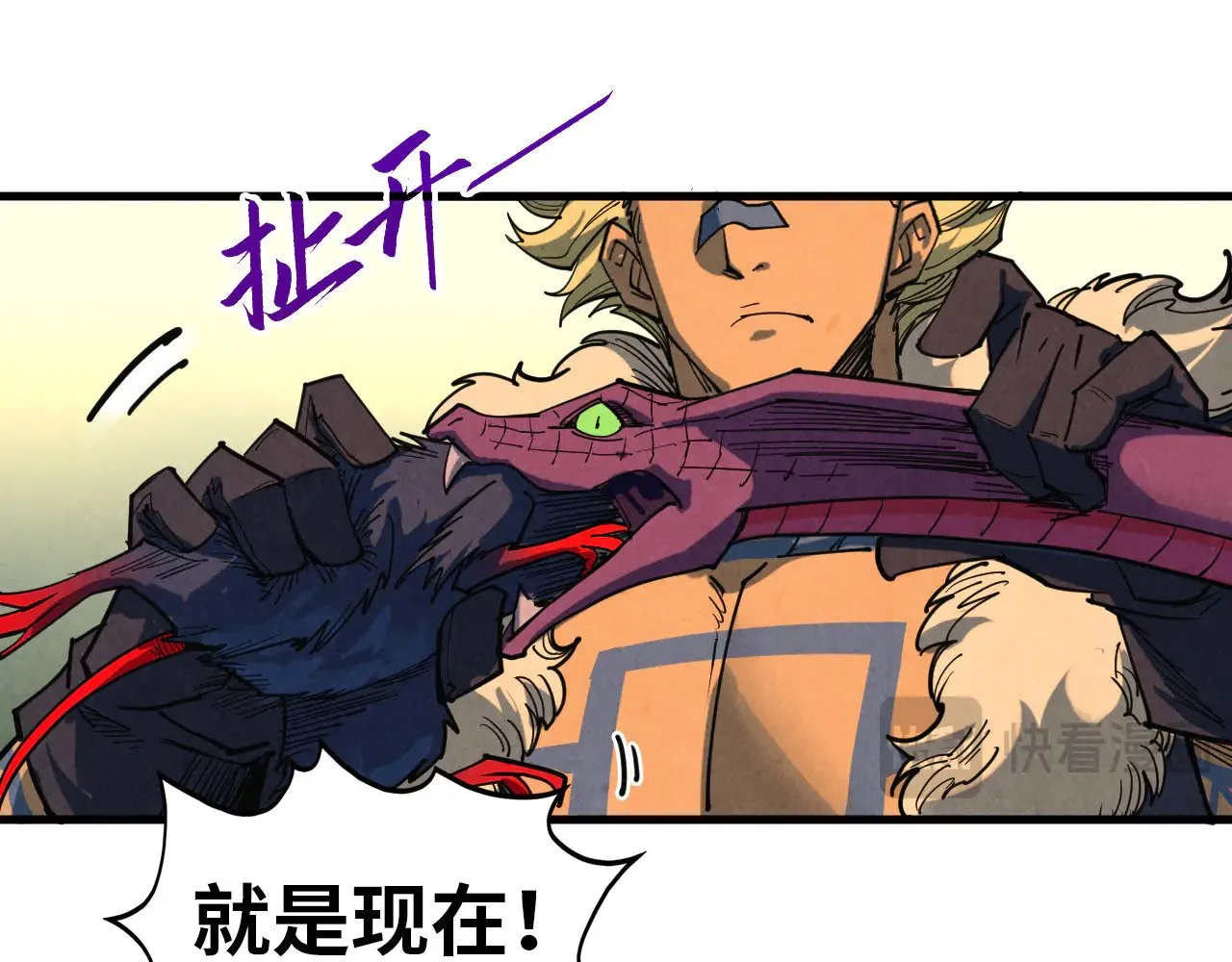 第344话 感悟天地129