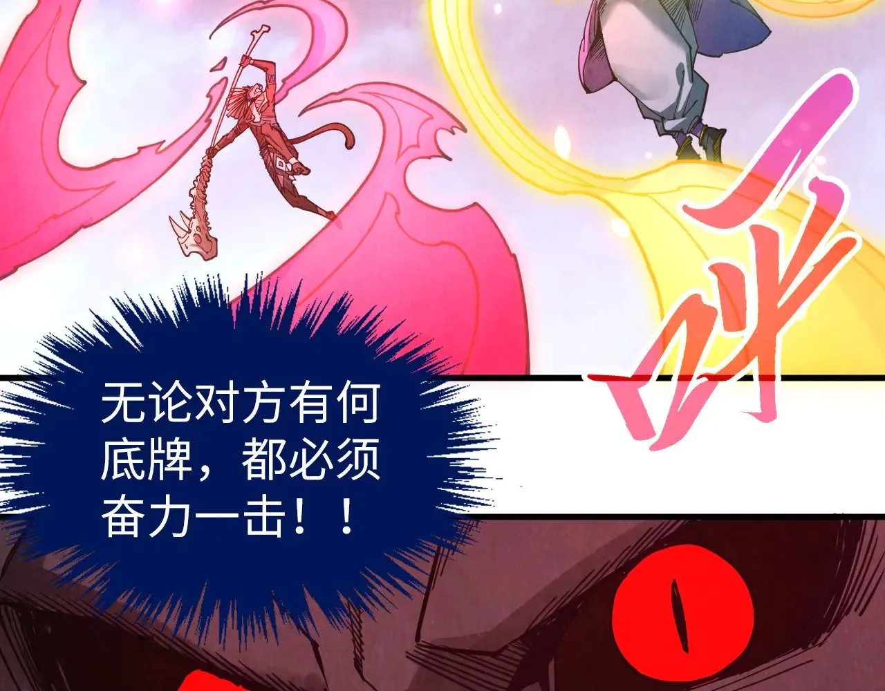 第348话 互砸战舰145