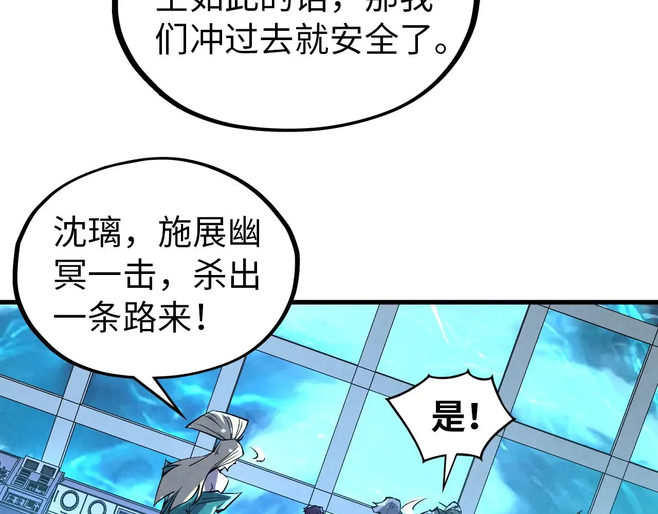 第343话 疯狂的灵鼠103