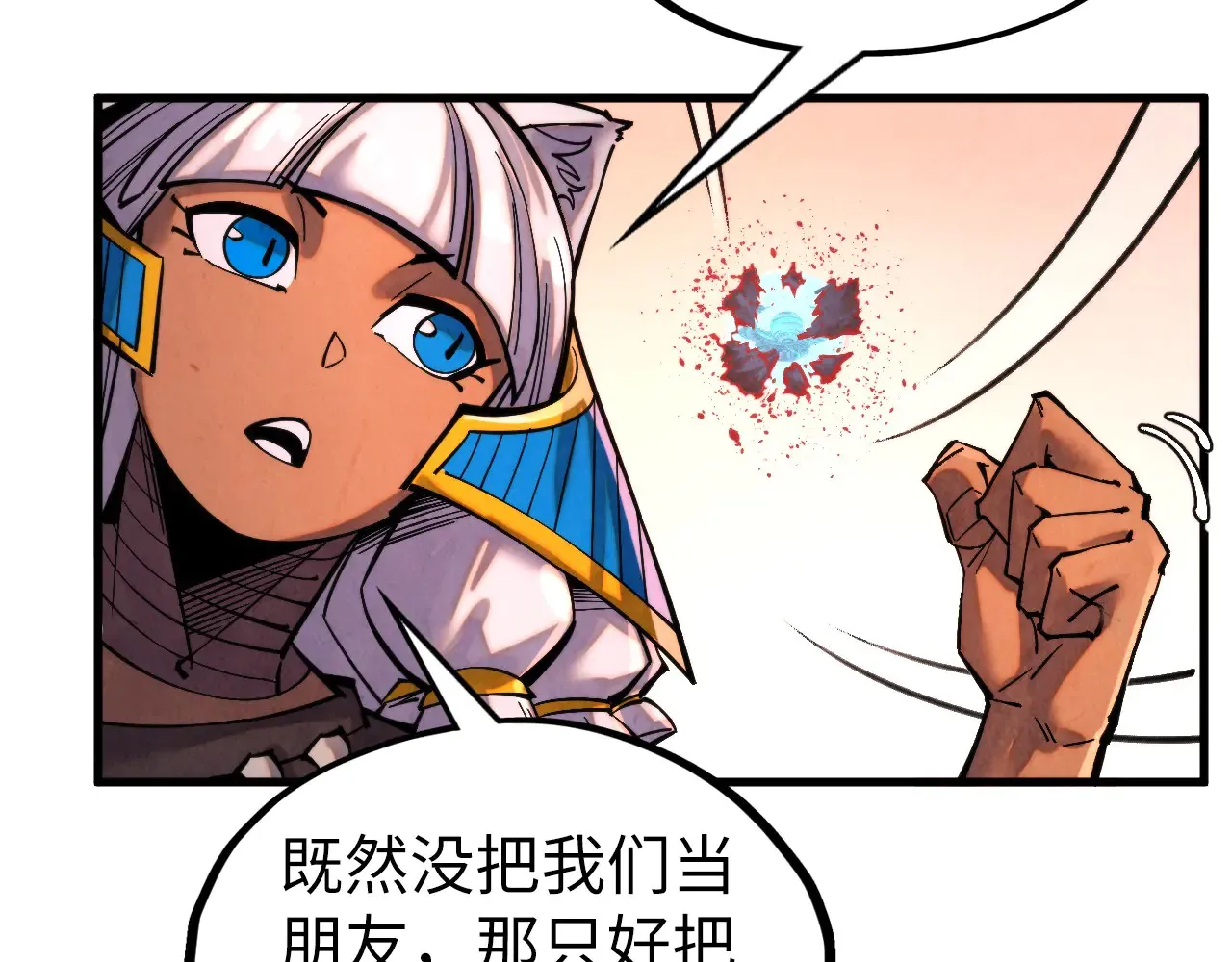 第346话 七煞封印131