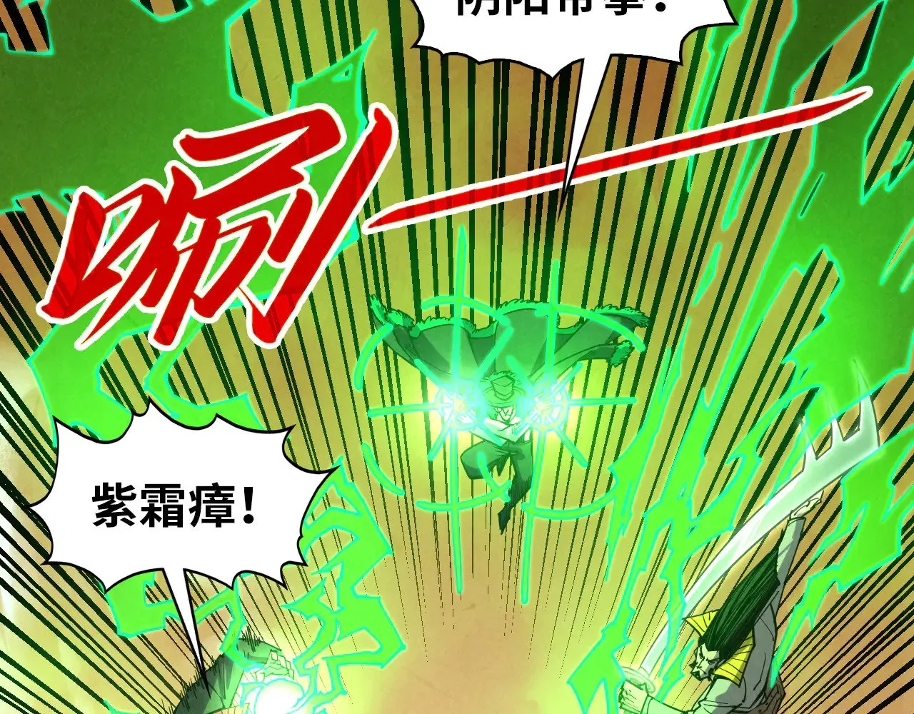 第344话 感悟天地131