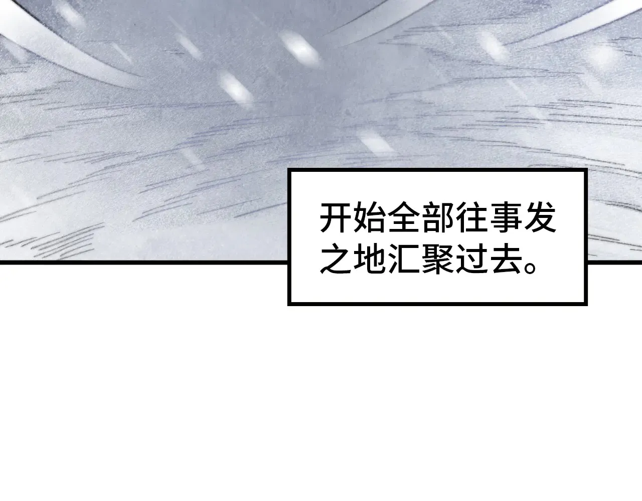 第342话 噬魂宗43