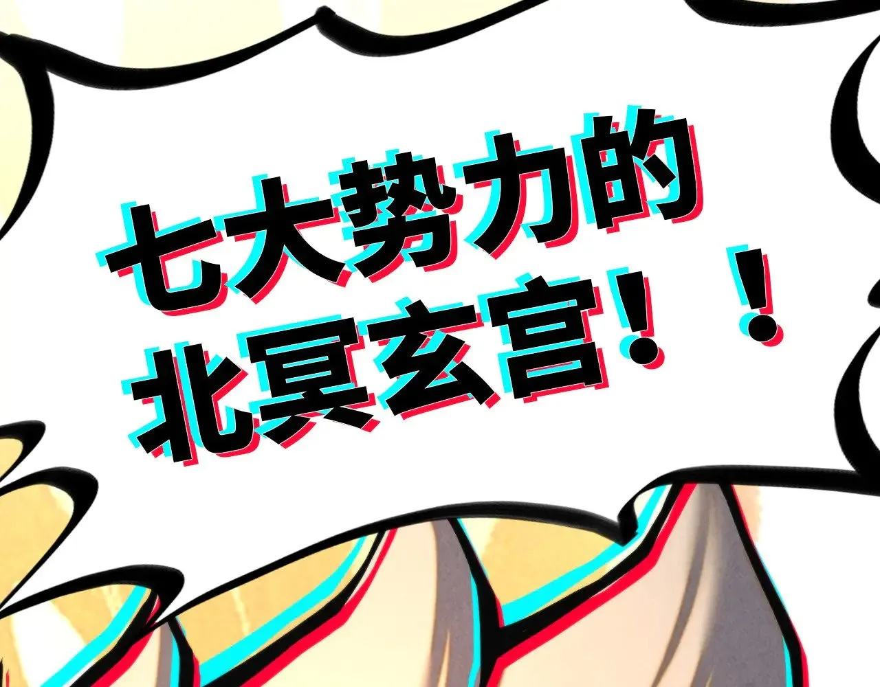 第343话 疯狂的灵鼠147