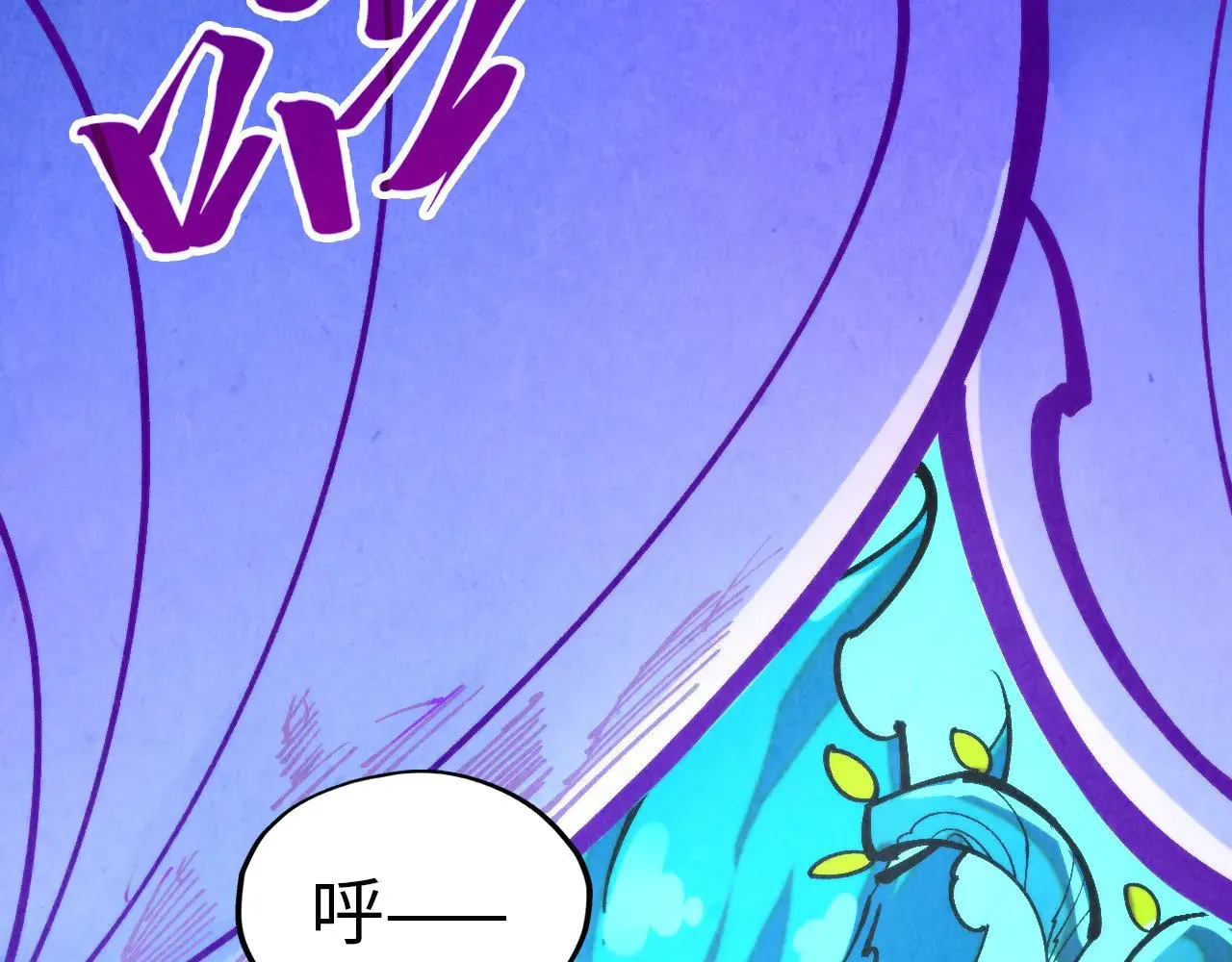第344话 感悟天地29