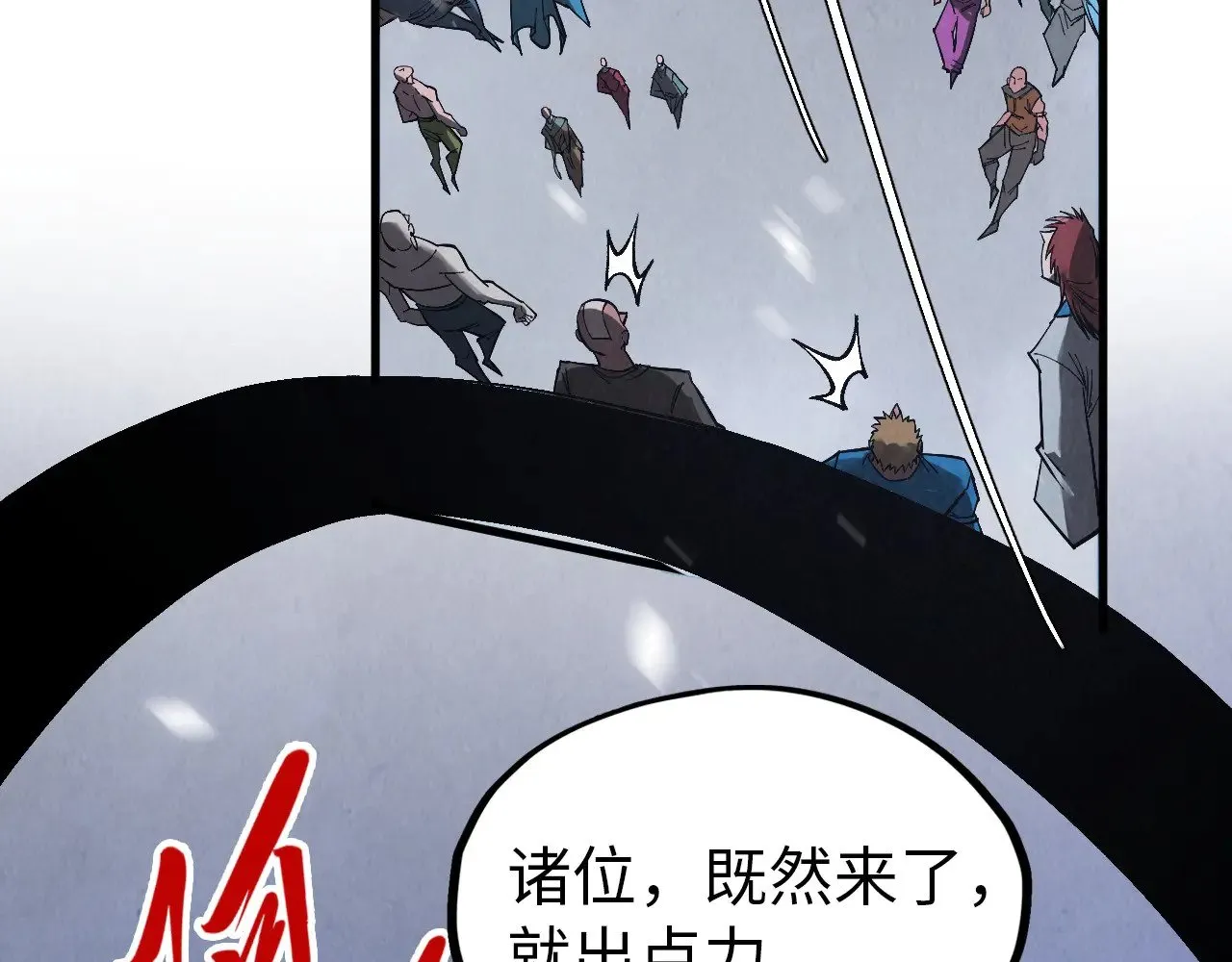 第342话 噬魂宗61