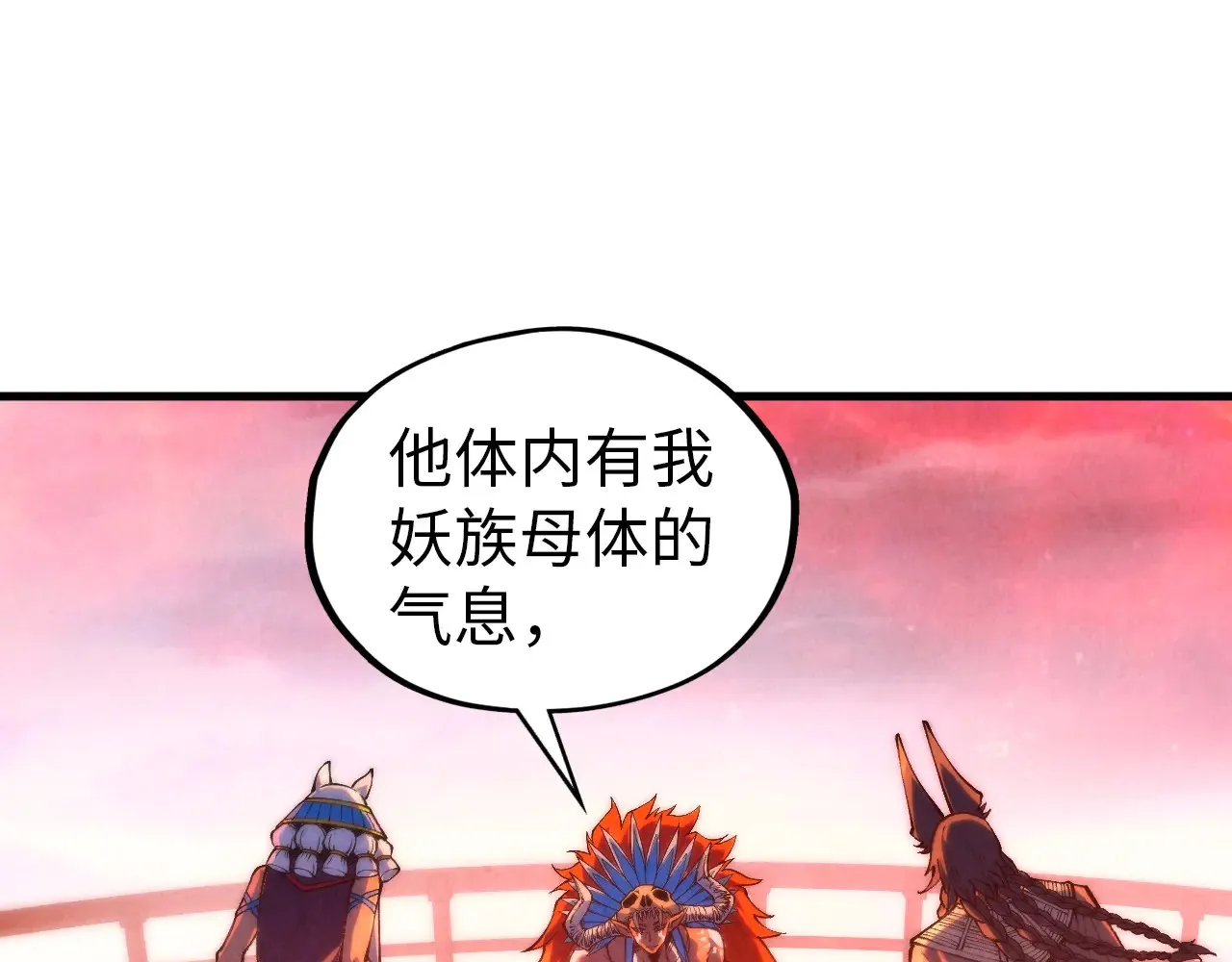 第345话 人妖之血111