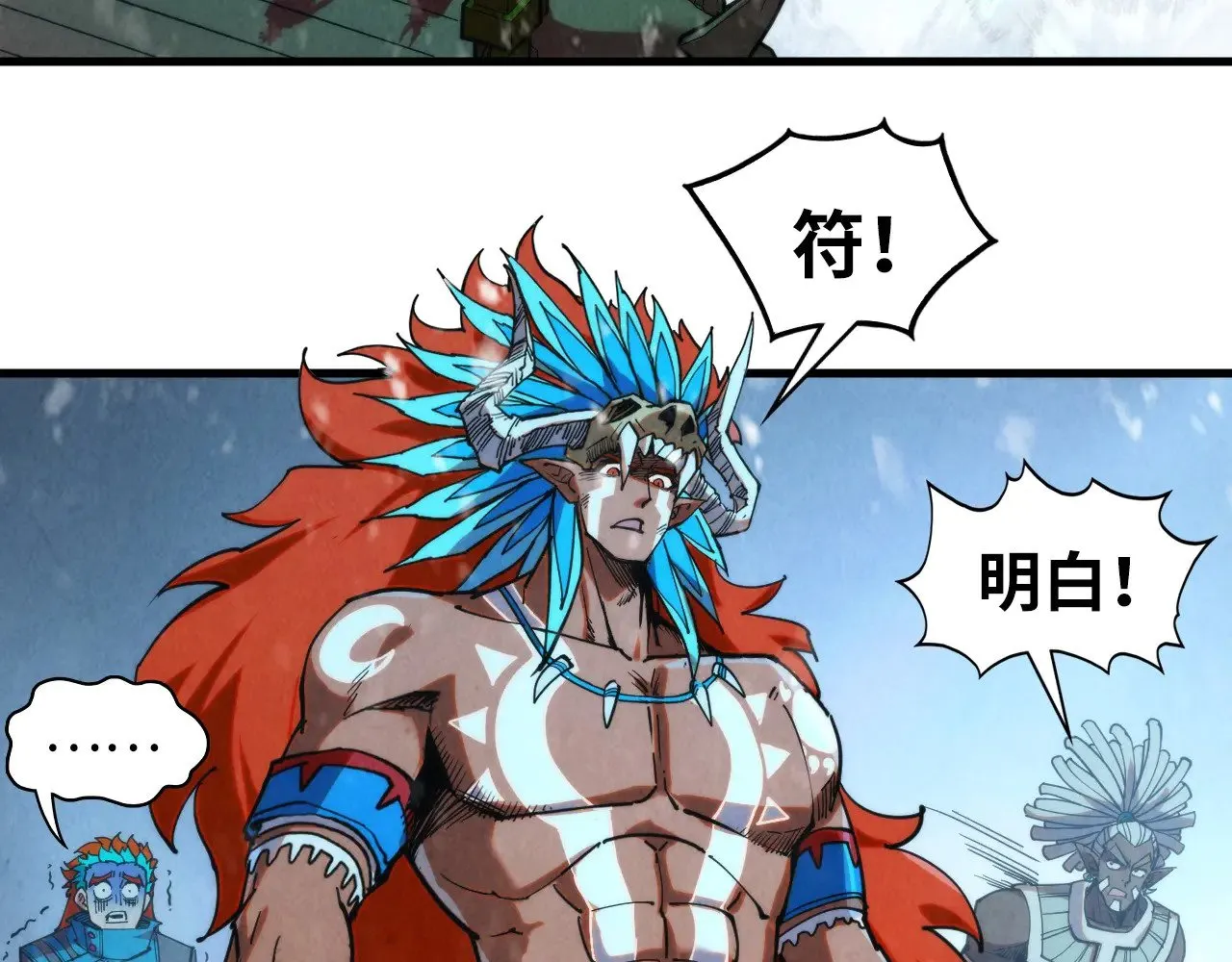 第348话 互砸战舰91