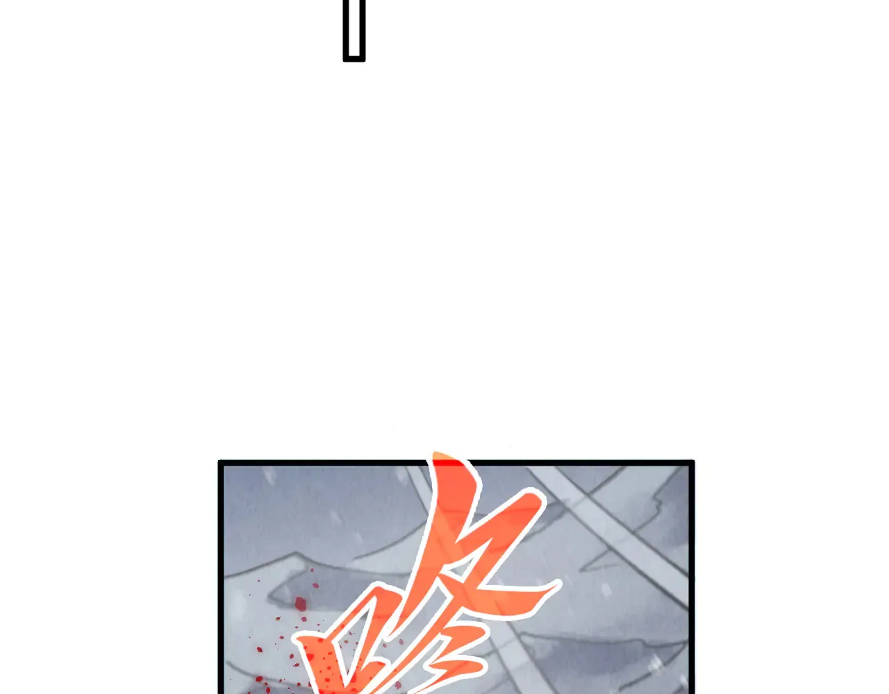 第345话 人妖之血60