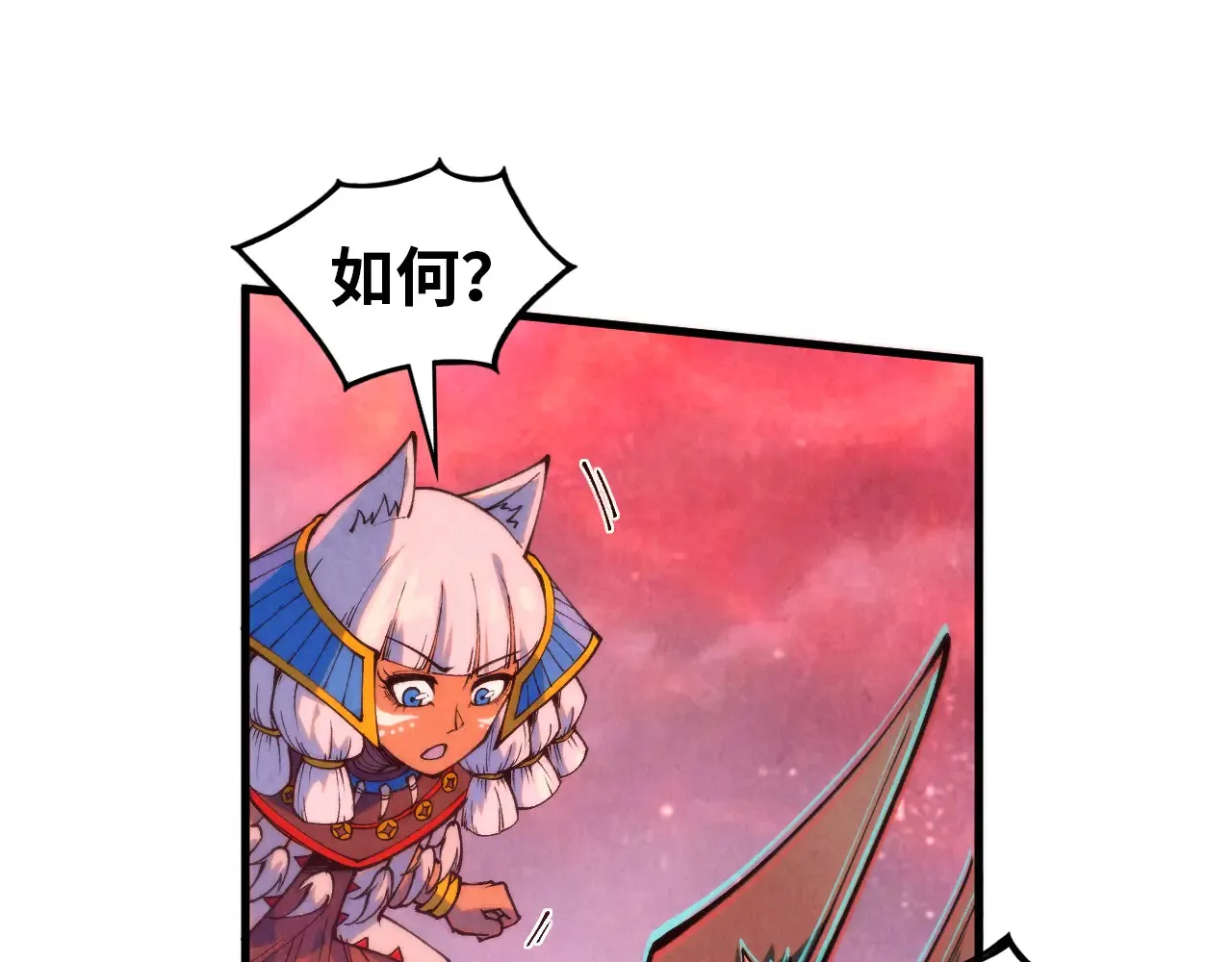 第346话 七煞封印14