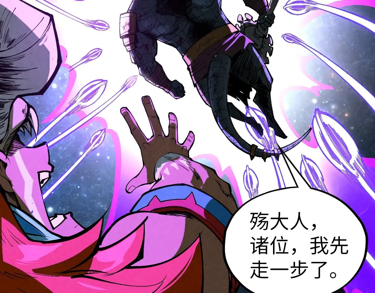 第339话 身化雷霆132