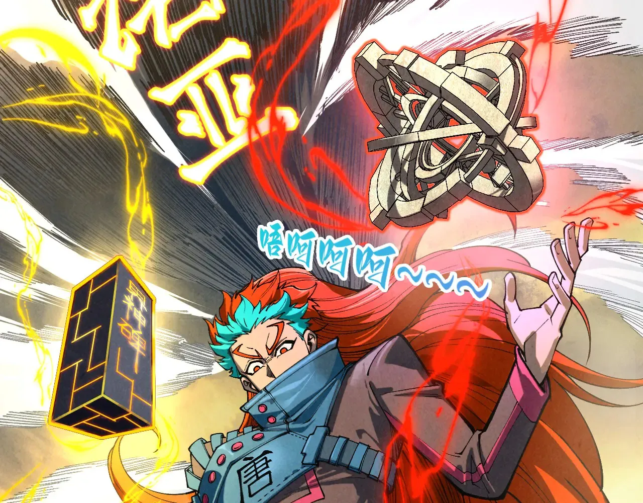 第346话 七煞封印63