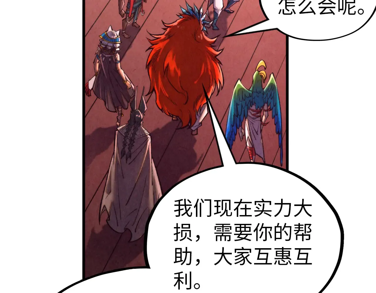 第346话 七煞封印85