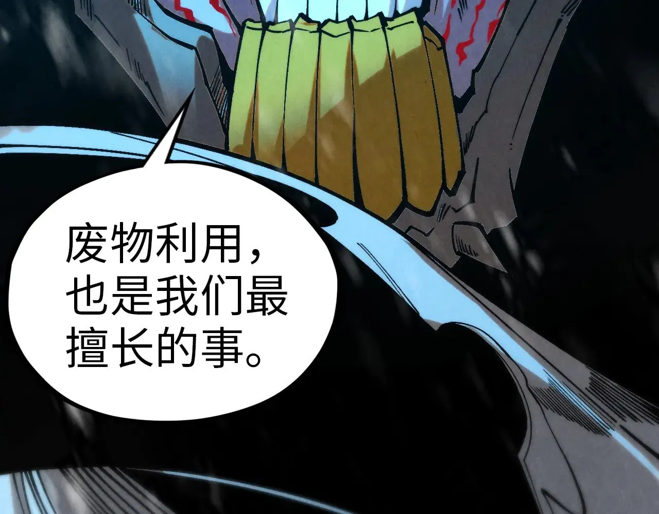 第342话 噬魂宗97