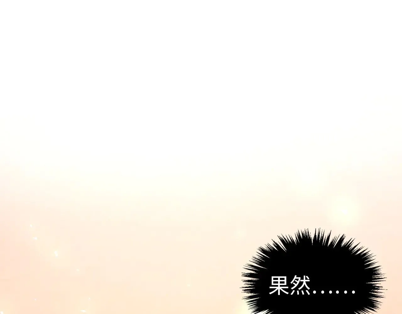 第343话 疯狂的灵鼠140