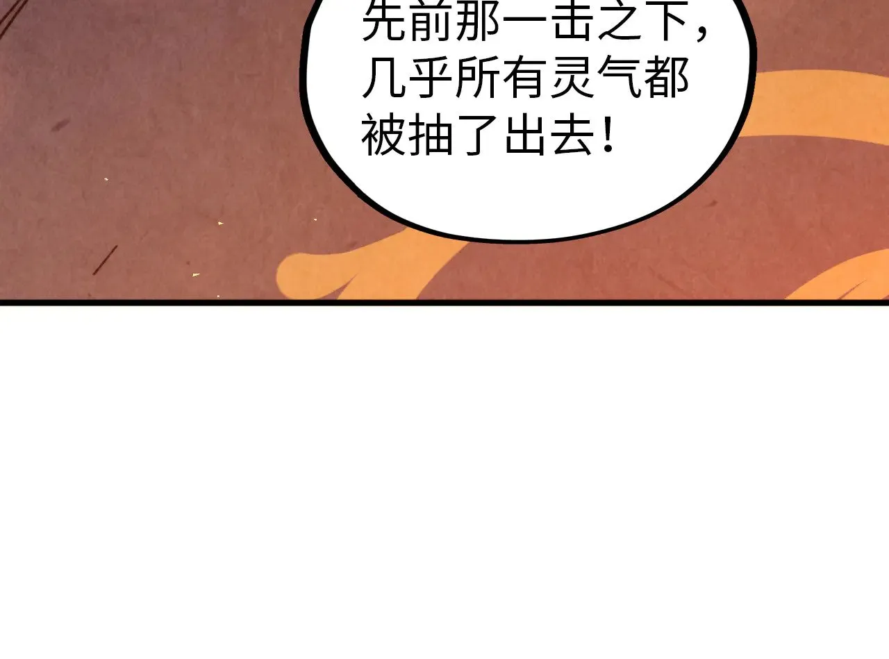 第343话 疯狂的灵鼠136