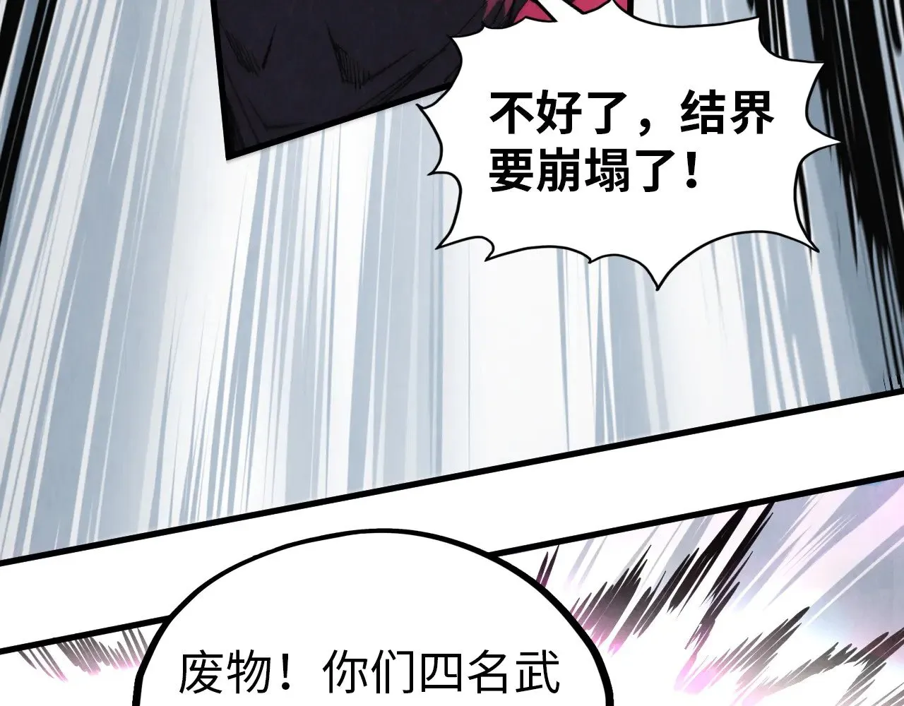 第343话 疯狂的灵鼠9