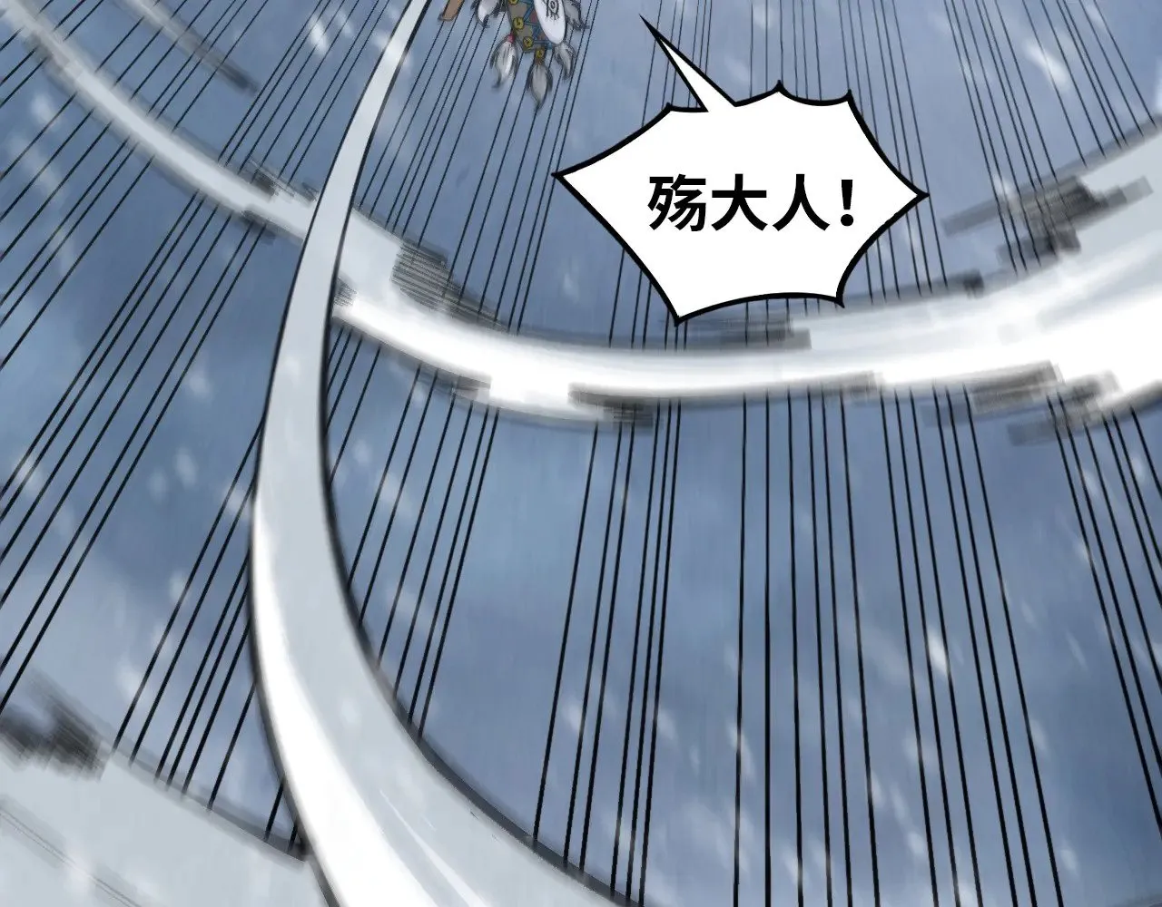 第341话 找回场子103