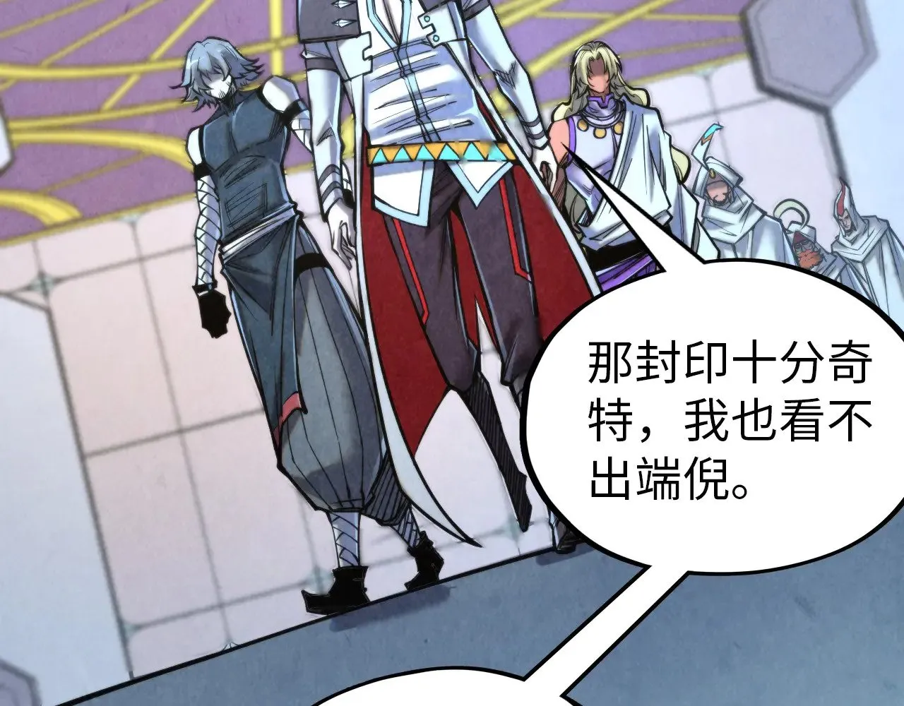第343话 疯狂的灵鼠96