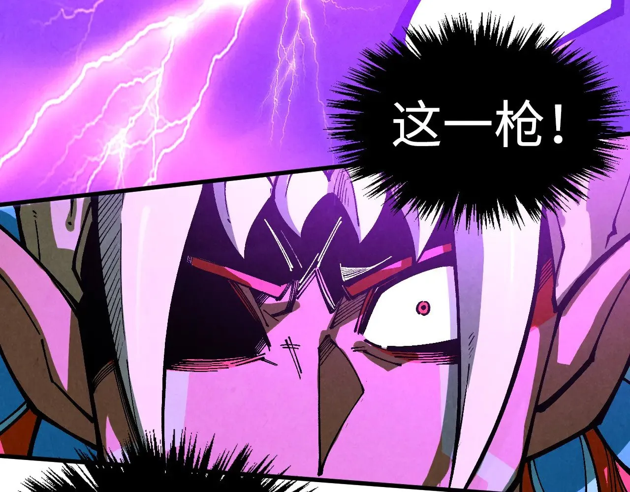 第339话 身化雷霆118