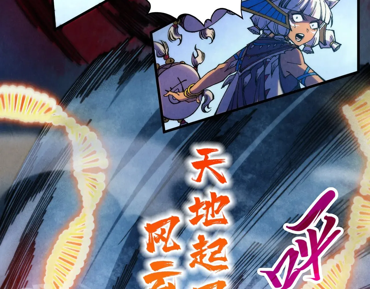 第341话 找回场子89