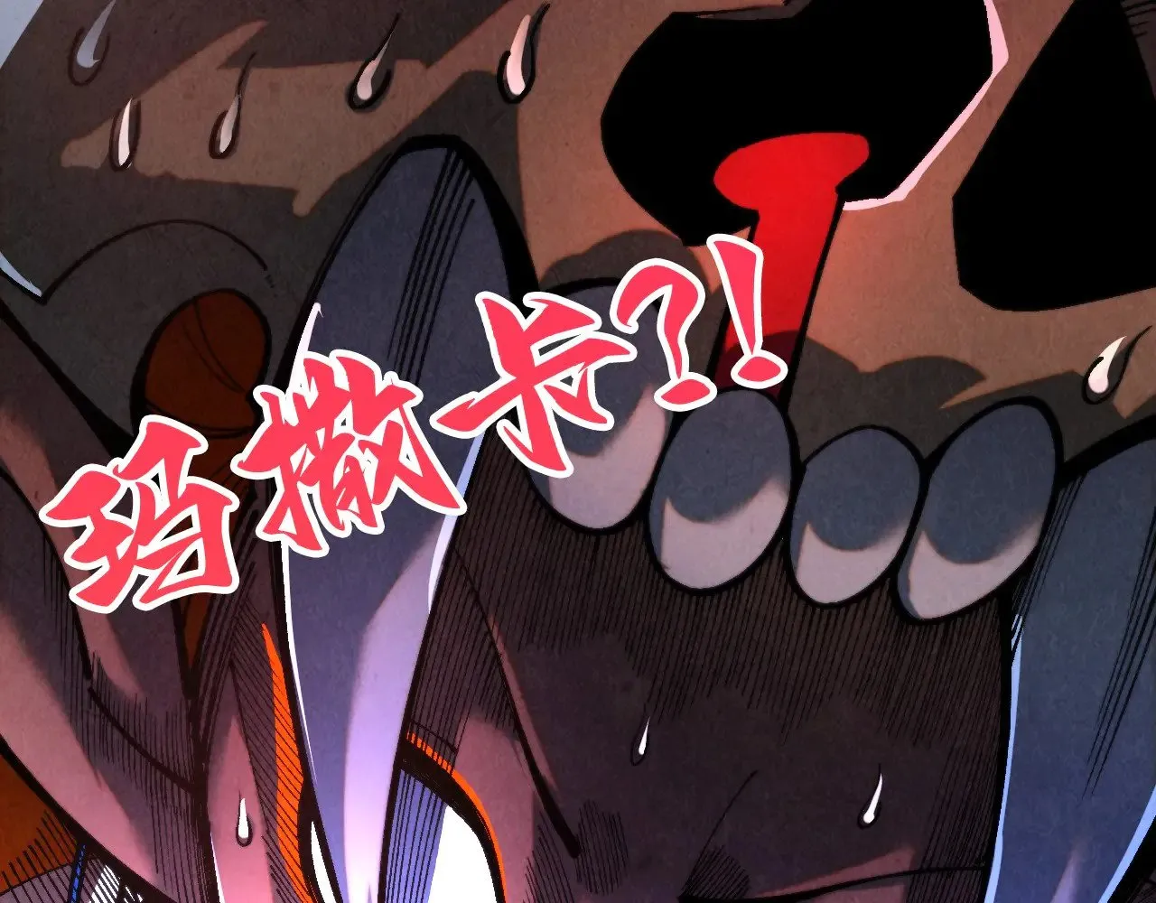 第340话 天轴碎裂136
