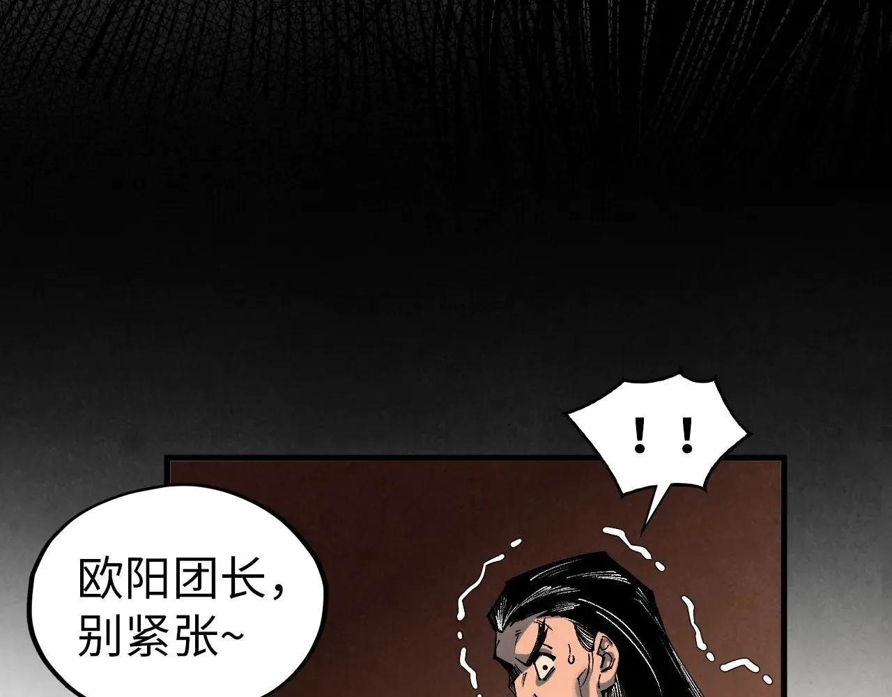 第344话 感悟天地162