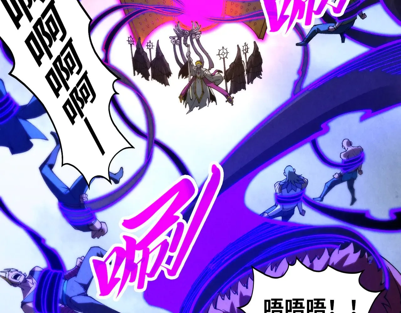 第342话 噬魂宗121