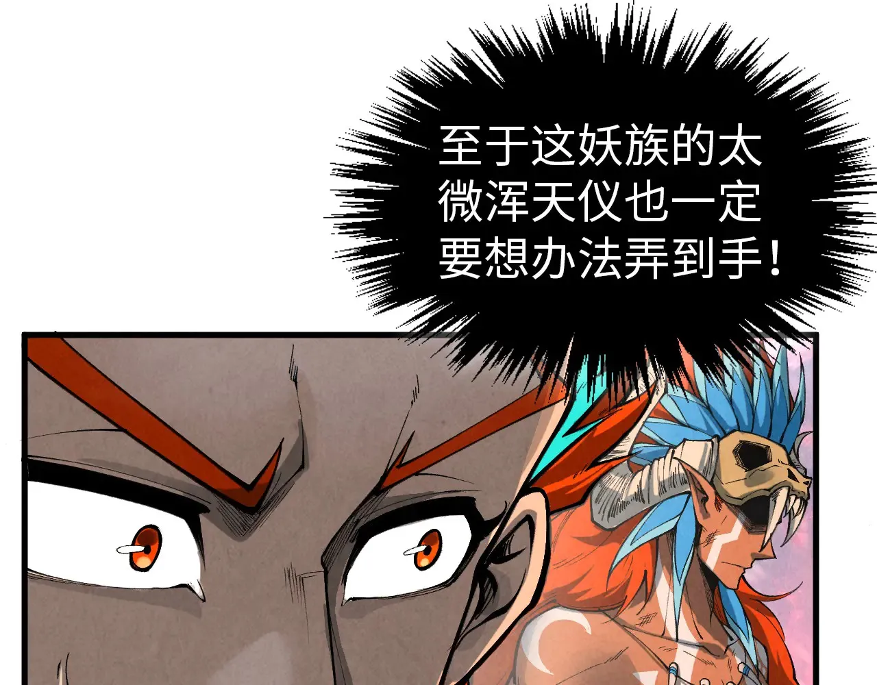 第346话 七煞封印60