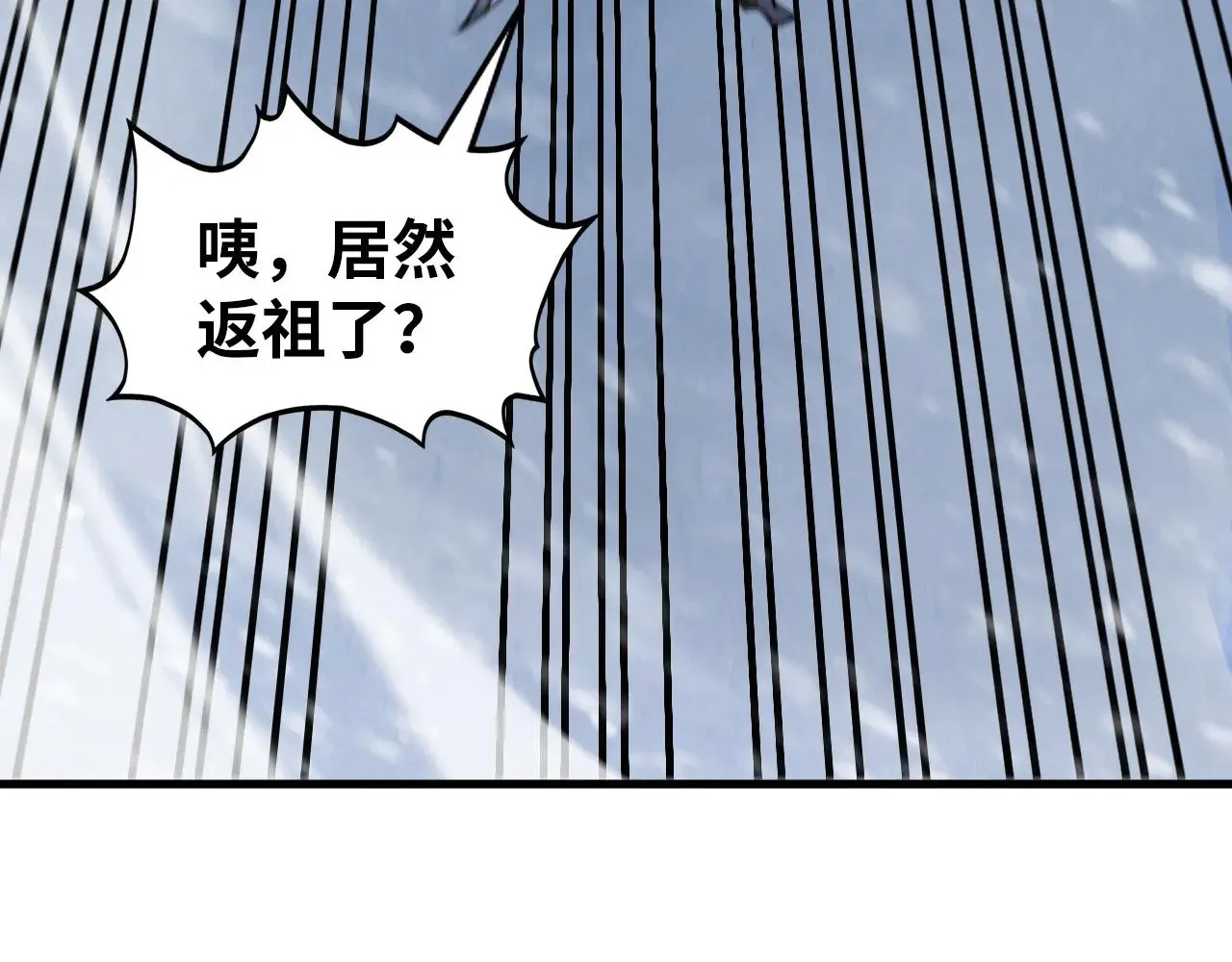 第341话 找回场子109