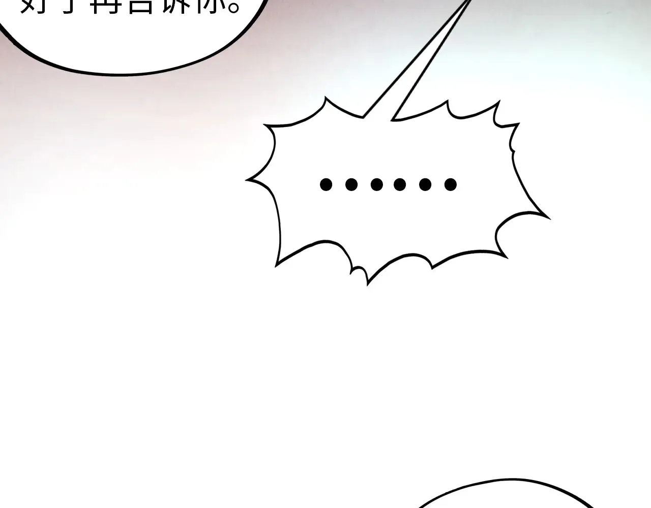第346话 七煞封印91