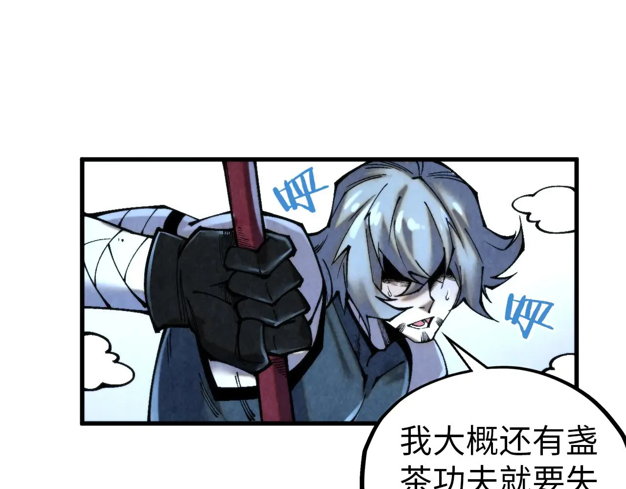 第343话 疯狂的灵鼠126