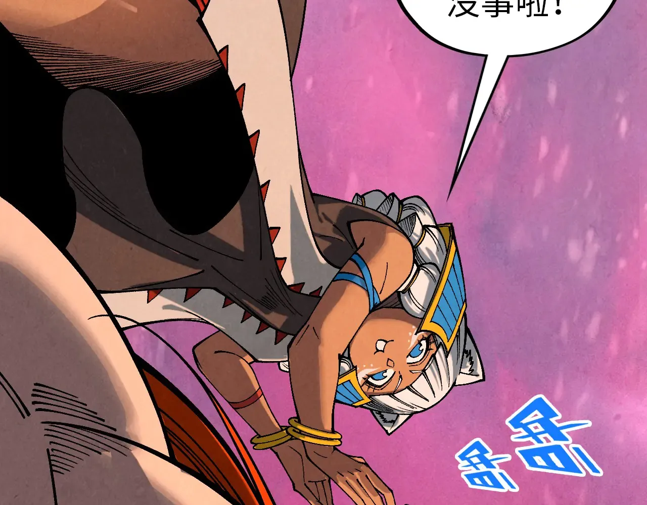 第346话 七煞封印118