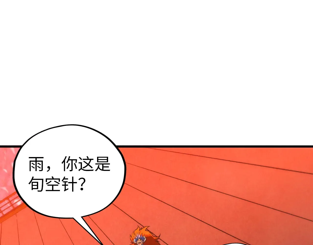 第346话 七煞封印4