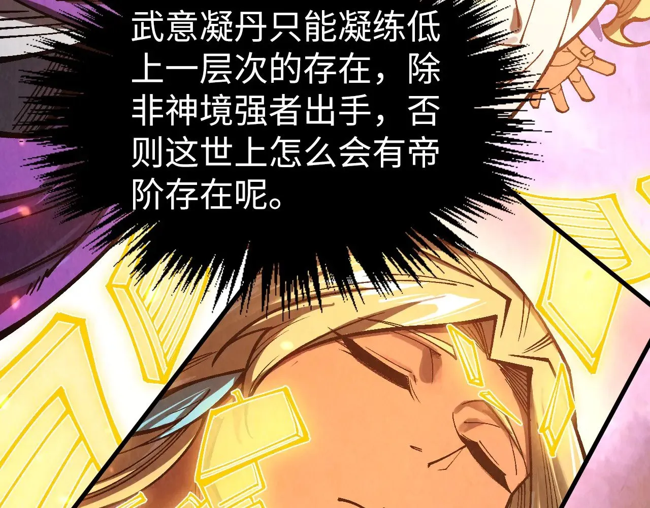 第348话 互砸战舰135