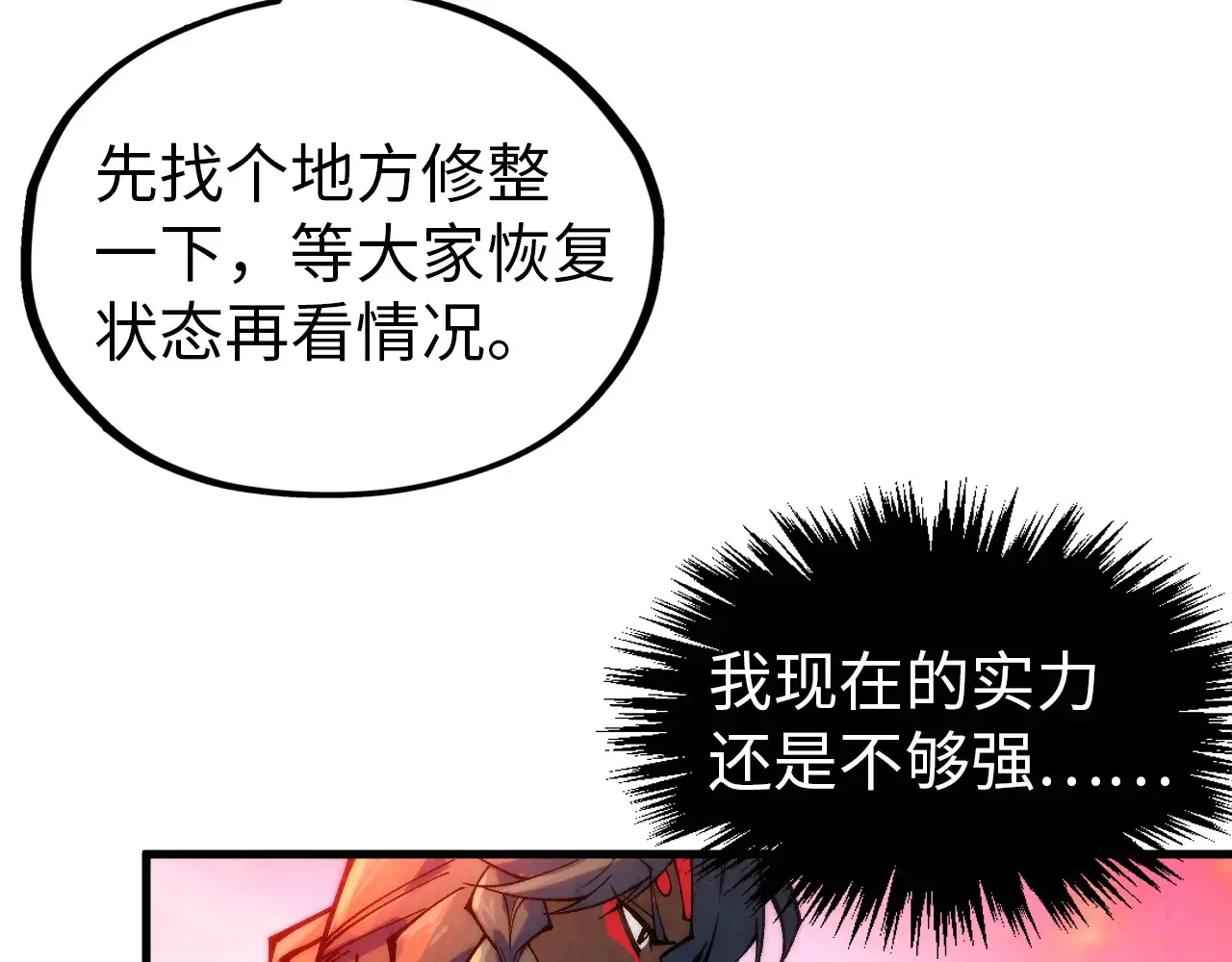 第345话 人妖之血94