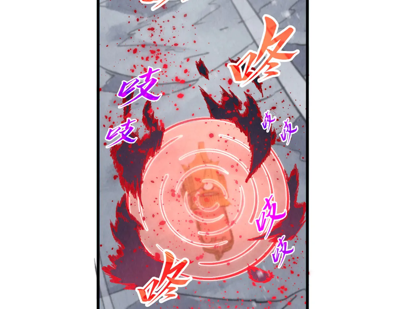 第345话 人妖之血61