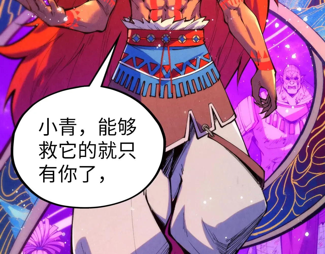 第339话 身化雷霆51