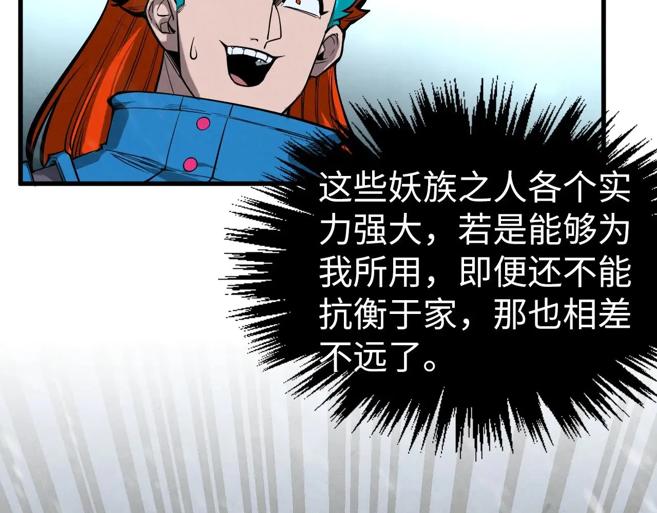 第347话 收服单阳泽130