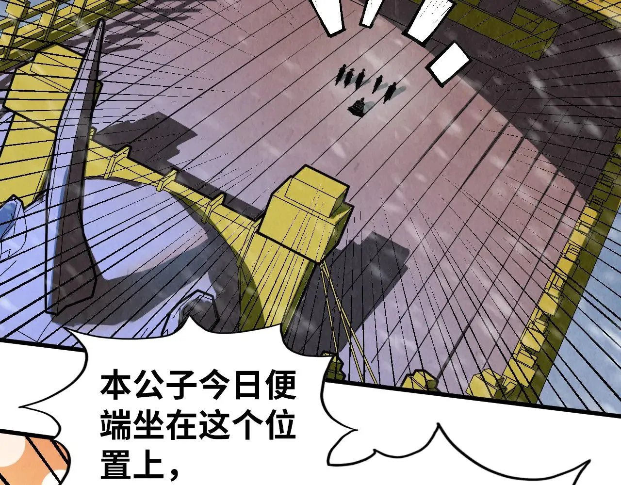第348话 互砸战舰41