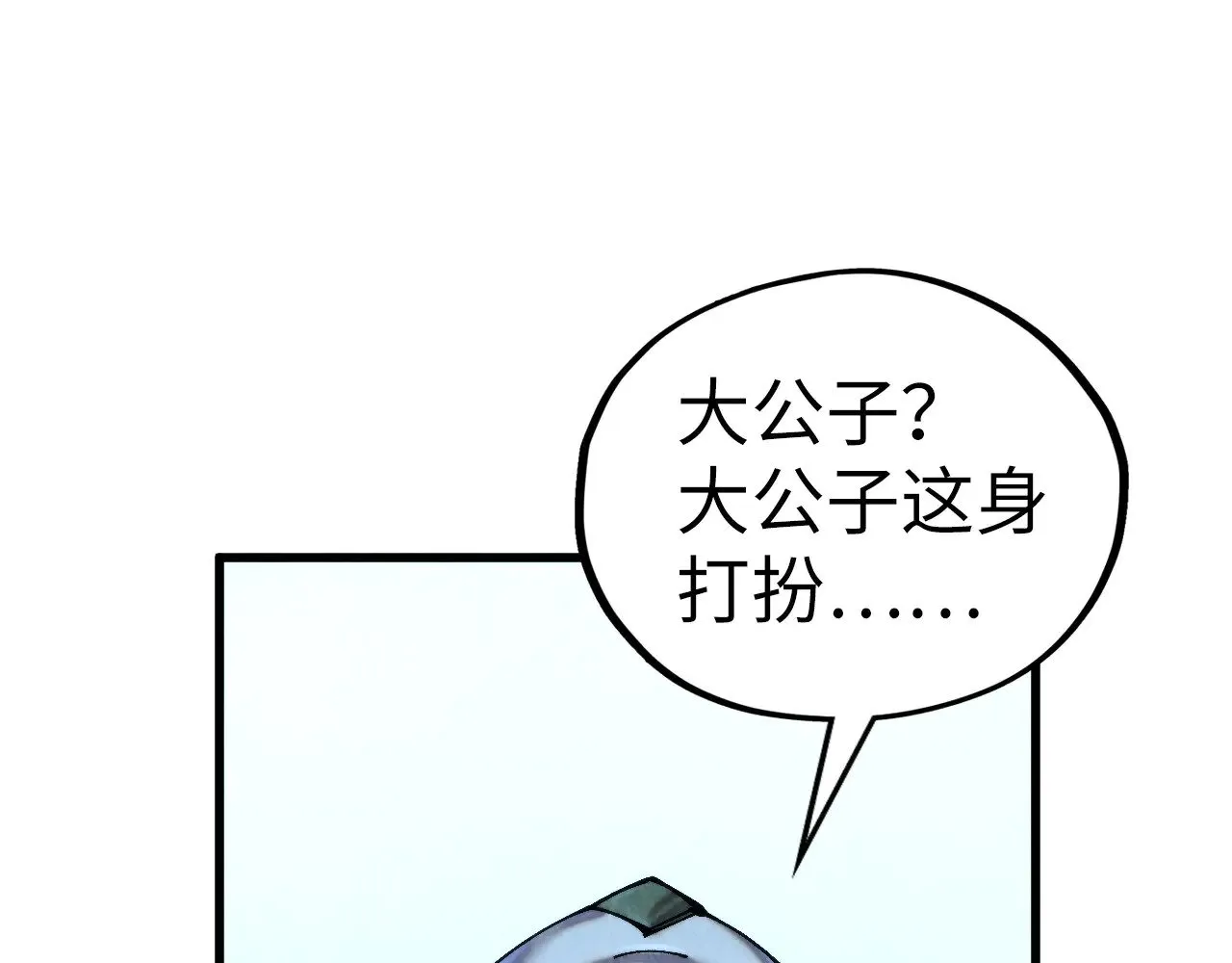 第347话 收服单阳泽35