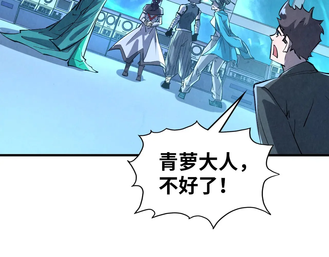 第343话 疯狂的灵鼠104