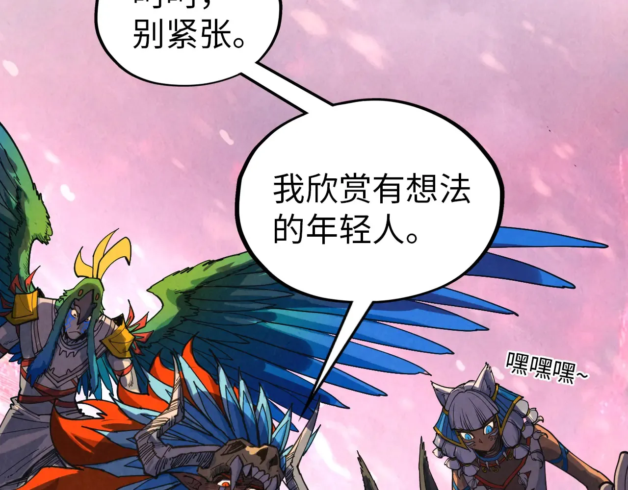 第346话 七煞封印78