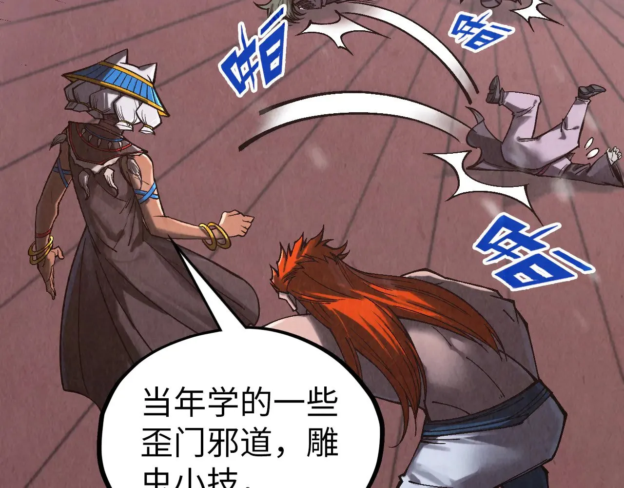 第347话 收服单阳泽96