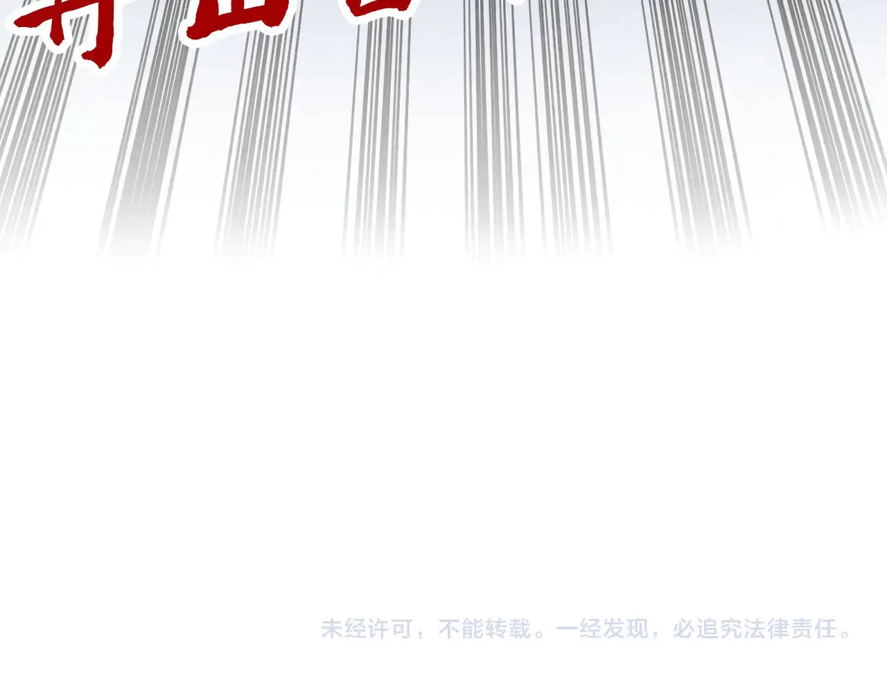 第346话 七煞封印154