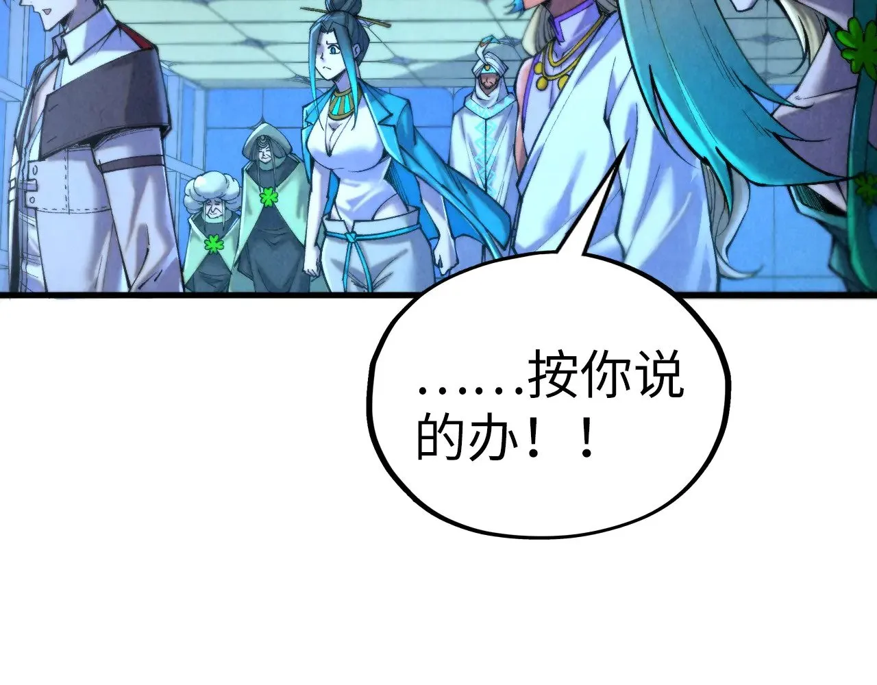 第348话 互砸战舰11