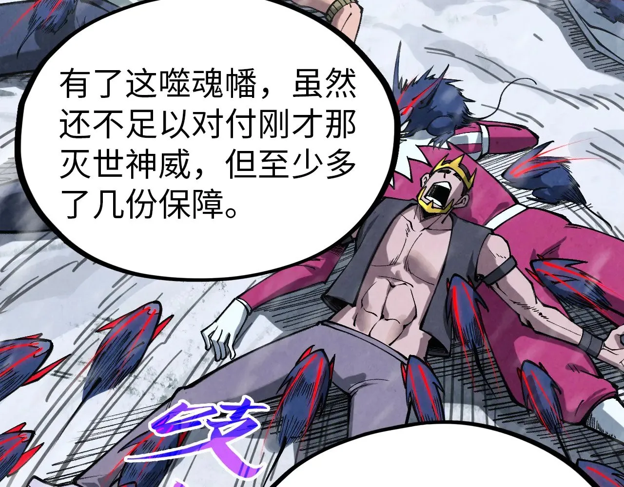 第343话 疯狂的灵鼠67