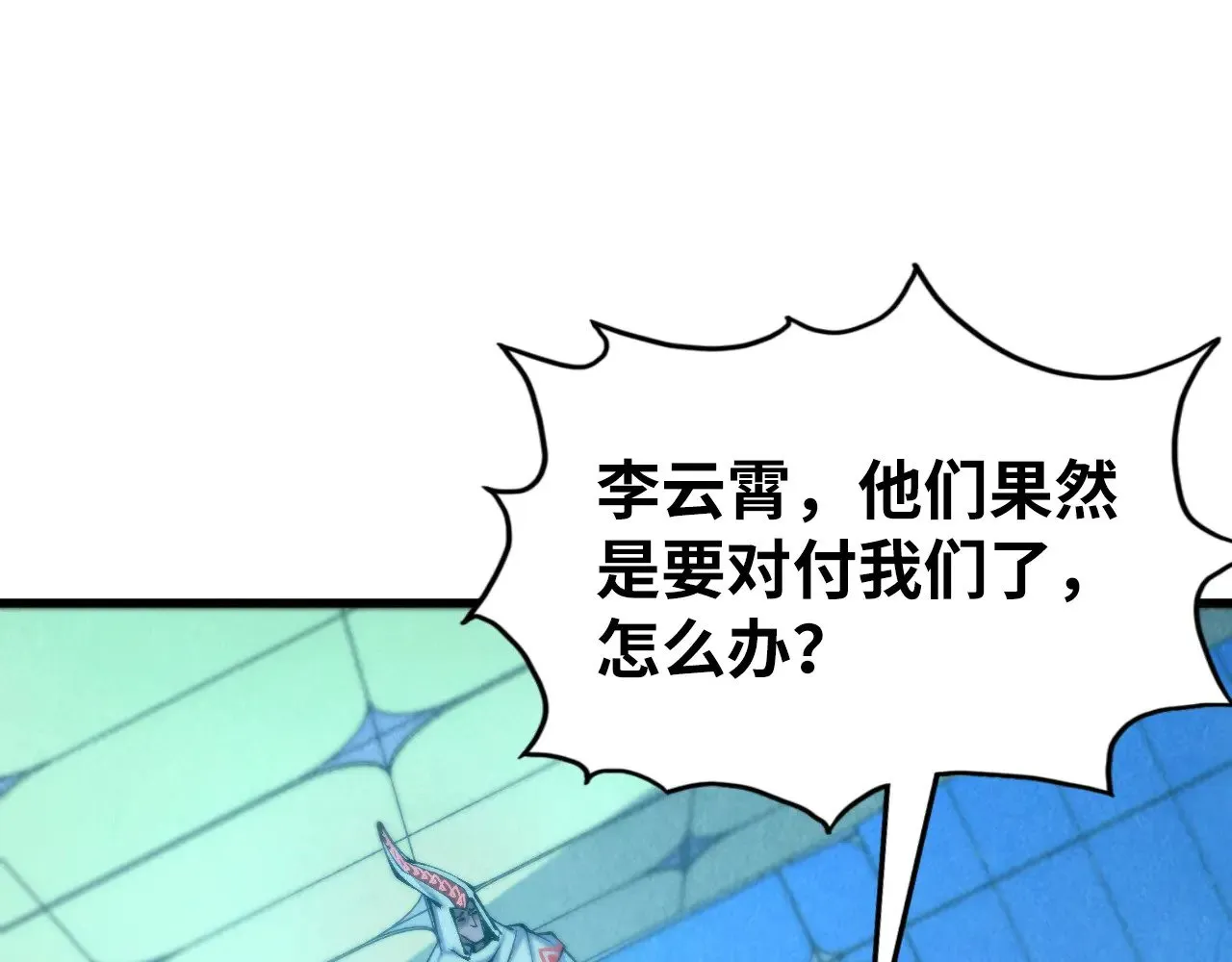 第348话 互砸战舰4