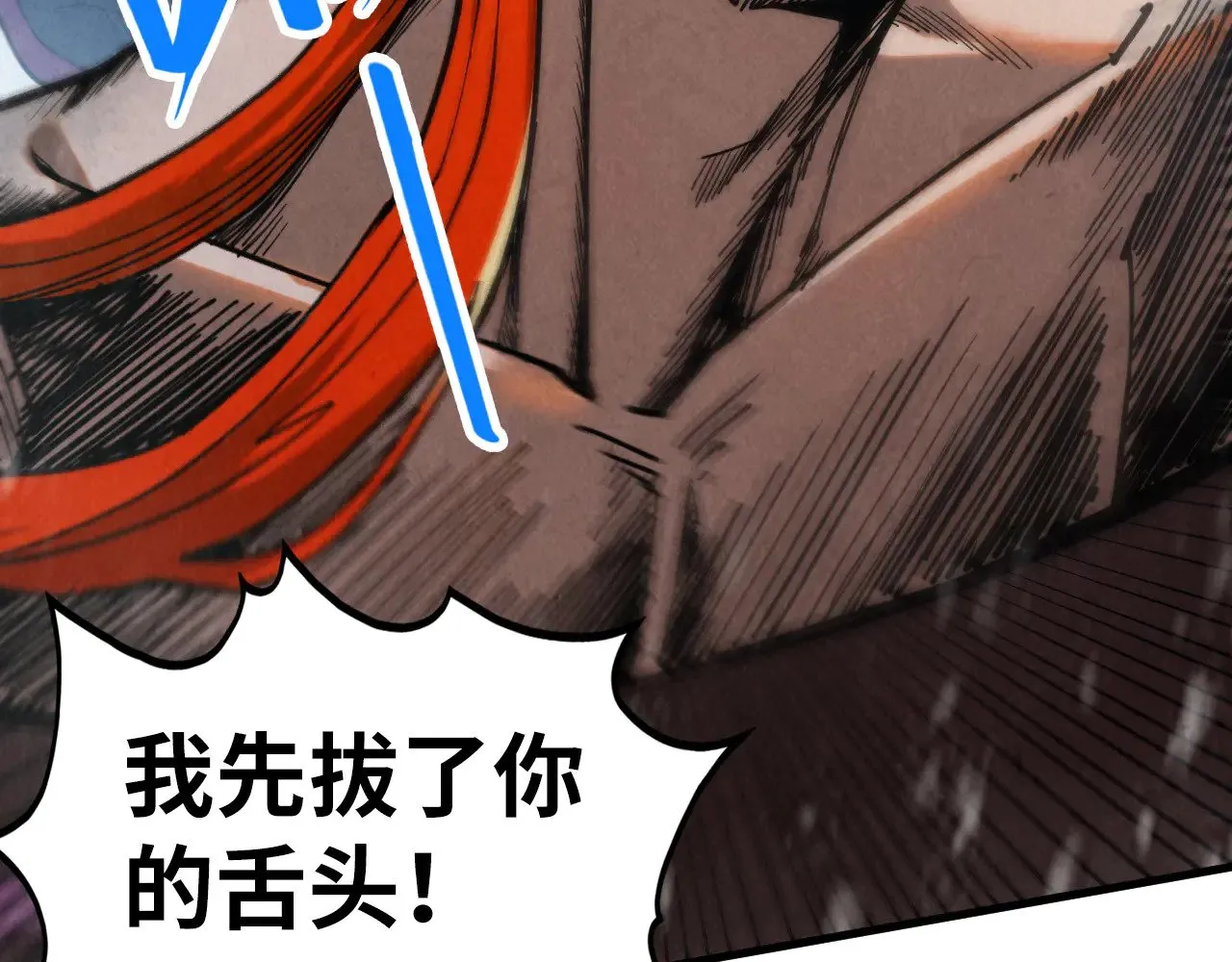 第347话 收服单阳泽74